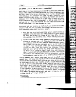 መድሎተ ጽድቅ-3.PDF
